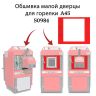 Обшивка дверей під пальник A45 ATMOS S0984 (червона)