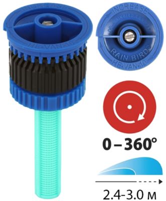 Форсунка 0-360° HE-VAN для дождевателя RAIN BIRD 1804 HE-VAN-10 (2.4-3.0 м)