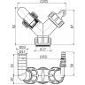 Колено Alca Drain P149Z с двумя штуцерами
