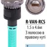 Форсунка R-VAN для дождевателя RAIN BIRD 1804 R-VAN-RCS (1.5-4.6 м)
