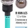 Форсунка R-VAN для дождевателя RAIN BIRD 1804 R-VAN-LCS (1.5-4.6 м)