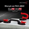 Присоска одинарна вакуумна механічна (склодомкрат) Mechanic UnoFIX (71419031052)