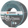 Шланг Gardena Classic