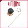 Термостат (продуктов сгорания) капилярный Arthermo Т150 50-315°С