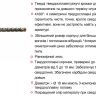 Бур Milwaukee SDS-Plus MX4