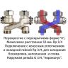 Перекрестие с перекрытием в форме "X" HERZ 1340434 Rp 3/4" x G 3/4"