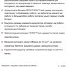 Шабельна пилка Milwaukee M12 CHZ-0 FUEL (4933446960)