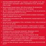 Аккумуляторный труборез для INOX MILWAUKEE M12