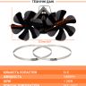 Вентилятор на теплову енергію Ecofan Canada DUO Plum (на трубу димоходу)