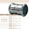 Муфта з оцинкованої сталі RM SteelPres 383/000 