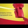 SOUDAL Пена Brunnenschaum для колодцев и коммуникационных каналов (ручная, 750 мл) (000010000000750S00)