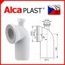 Колено для унитаза 90° Alca Drain A90-90P40