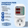 Реле напряжения и перегрузки (защита) TOMZN TOSVA-16 (type ZUBR ZUBR MF2) OEM (16A)