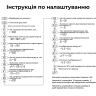 Реле напряжения и перегрузки (защита) TOMZN TOSVA-16 (type ZUBR ZUBR MF2) OEM (16A)