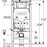 Инсталляция для унитаза "Geberit" DUOFIX Sigma (БЕЗ крепление и прокладки) (111.300.00.6)