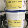 Карбід  (відро) (KB3K)