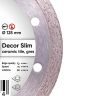 Круг алмазный отрезной по керамике Distar 1A1R 125 Decor Slim (11115427010)