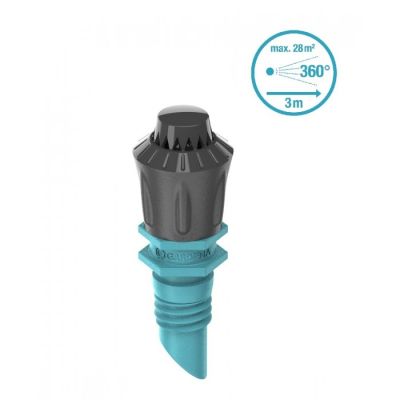 Мікронасадка Gardena Micro-Drip-System секторна 360 °, 5 шт (13322-20)